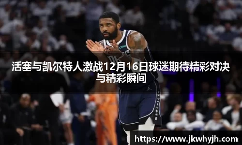 博鱼.体育官网