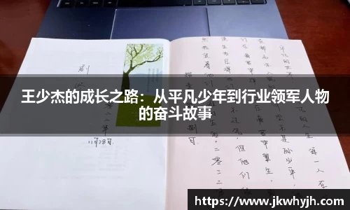 博鱼.boyu体育