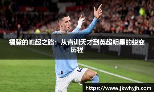 博鱼官网